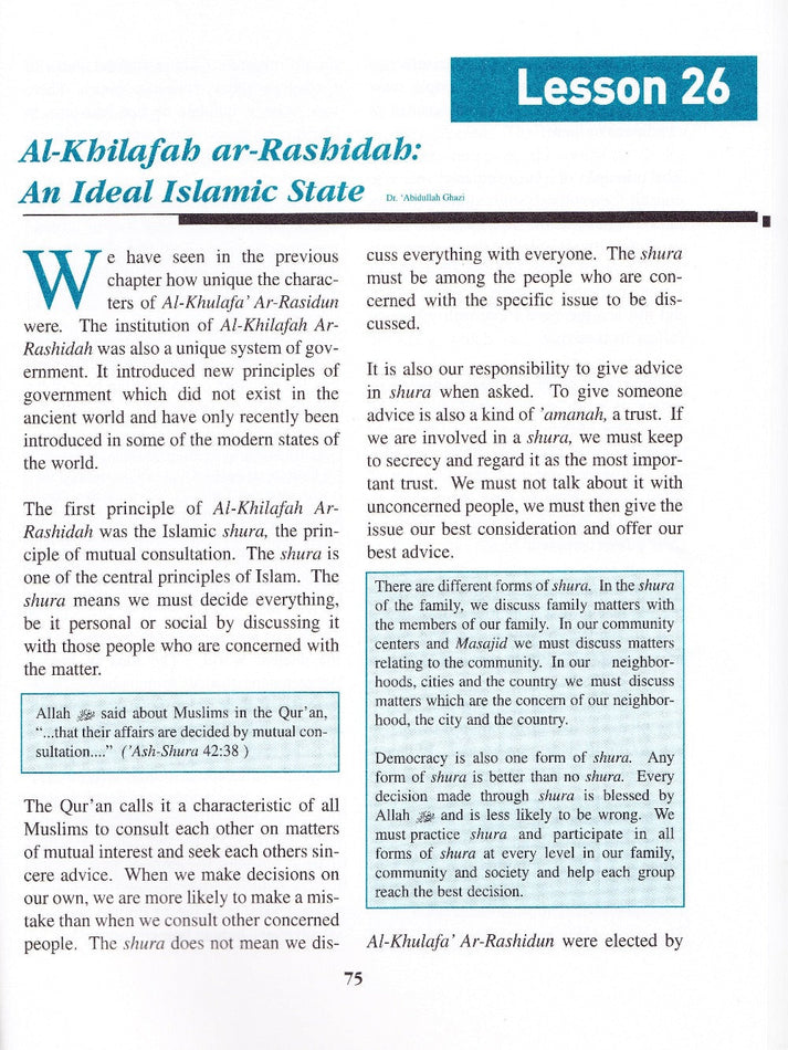History of Al-Khilafah ar-Rashidah Textbook