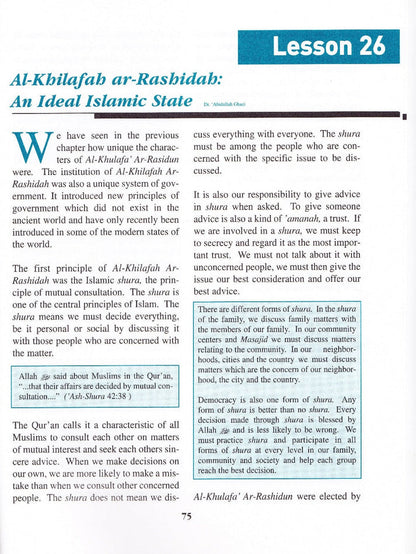 History of Al-Khilafah ar-Rashidah Textbook