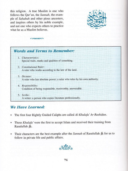 History of Al-Khilafah ar-Rashidah Textbook