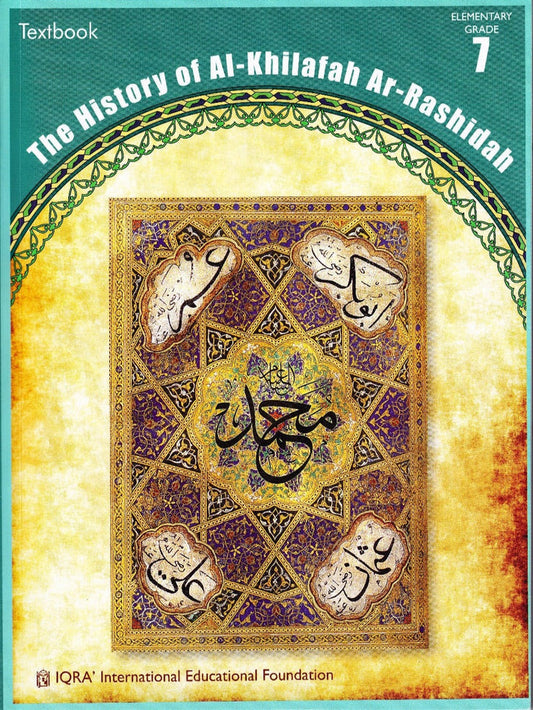 History of Al-Khilafah ar-Rashidah Textbook