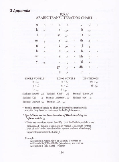 History of Al-Khilafah ar-Rashidah Workbook