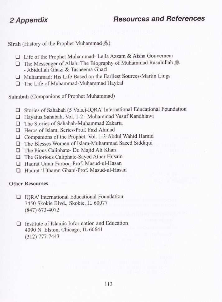 History of Al-Khilafah ar-Rashidah Workbook