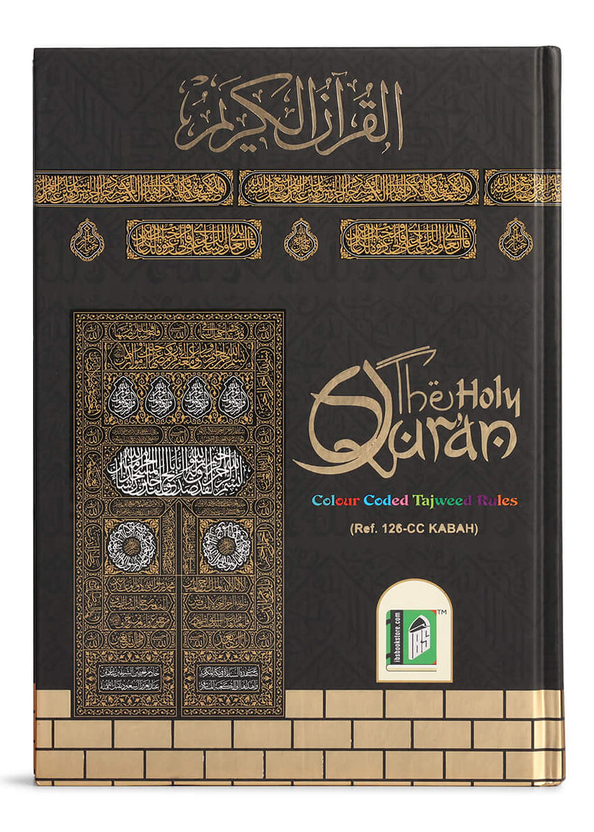 The Holy Quran with Color Coded Tajweed Rules (15 Line Indo-Pak Script) - Large Size