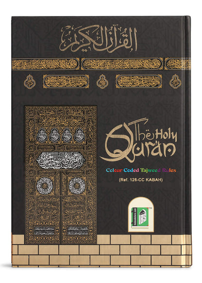 The Holy Quran with Color Coded Tajweed Rules (15 Line Indo-Pak Script) - Large Size