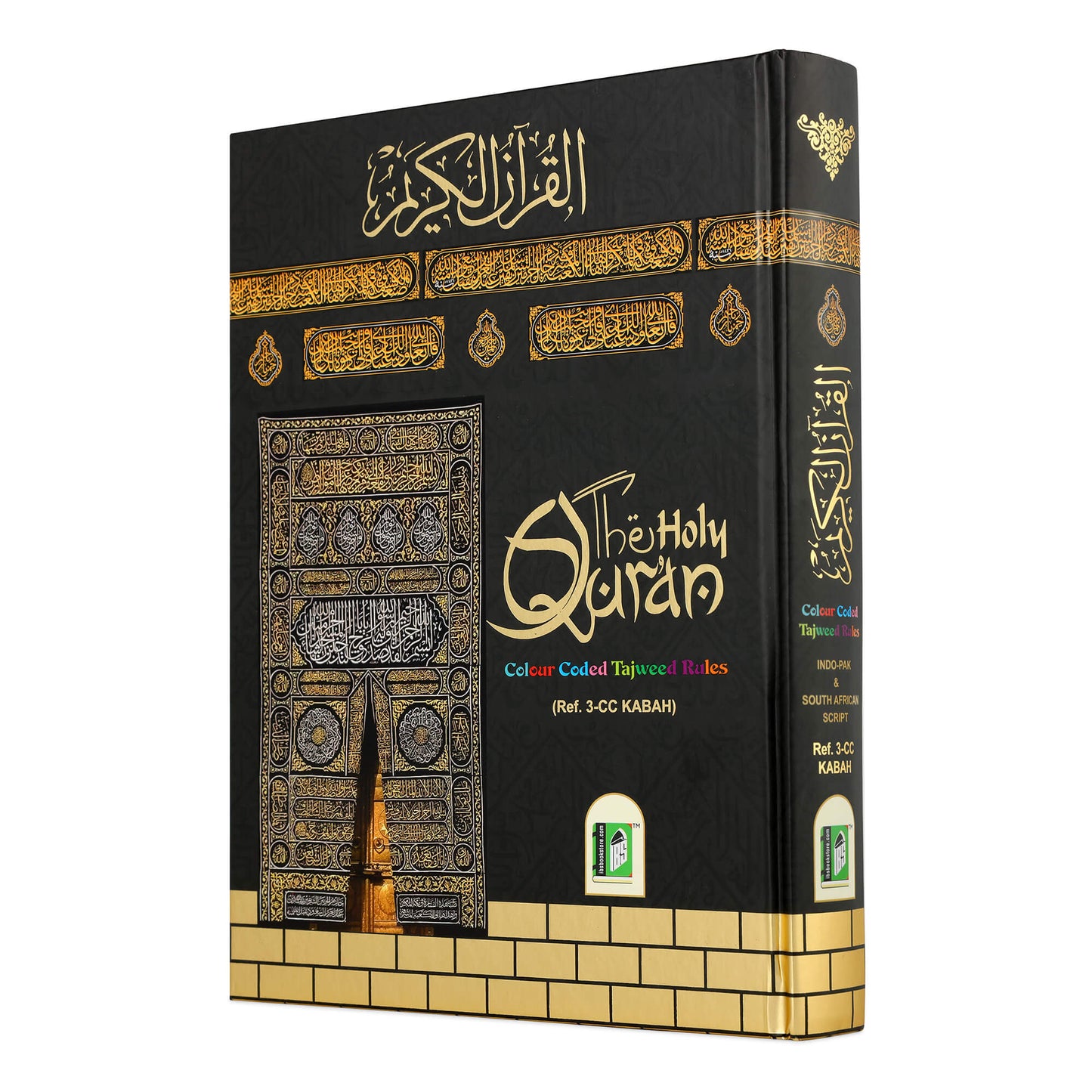 The Holy Quran with Color Coded Tajweed Rules (13 Line Indo-Pak Script) - Large Size