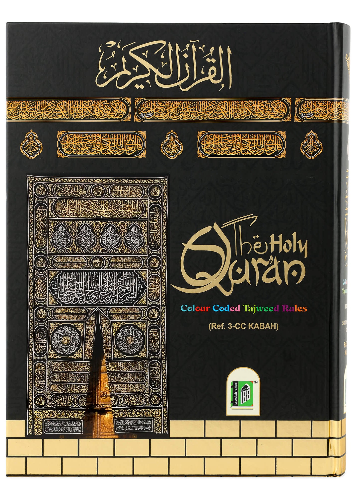 The Holy Quran with Color Coded Tajweed Rules (13 Line Indo-Pak Script) - Large Size