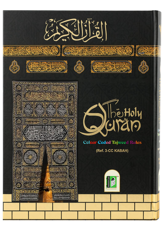 The Holy Quran with Color Coded Tajweed Rules (13 Line Indo-Pak Script) - Large Size