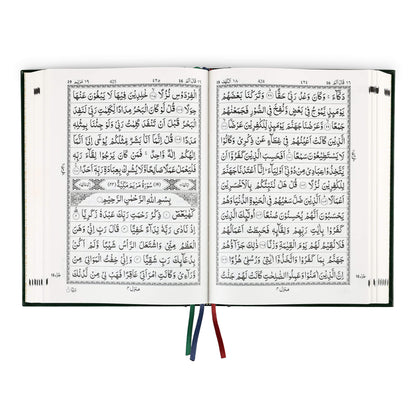 The Holy Quran (13 Line Indo-Pak Script) - Large Size