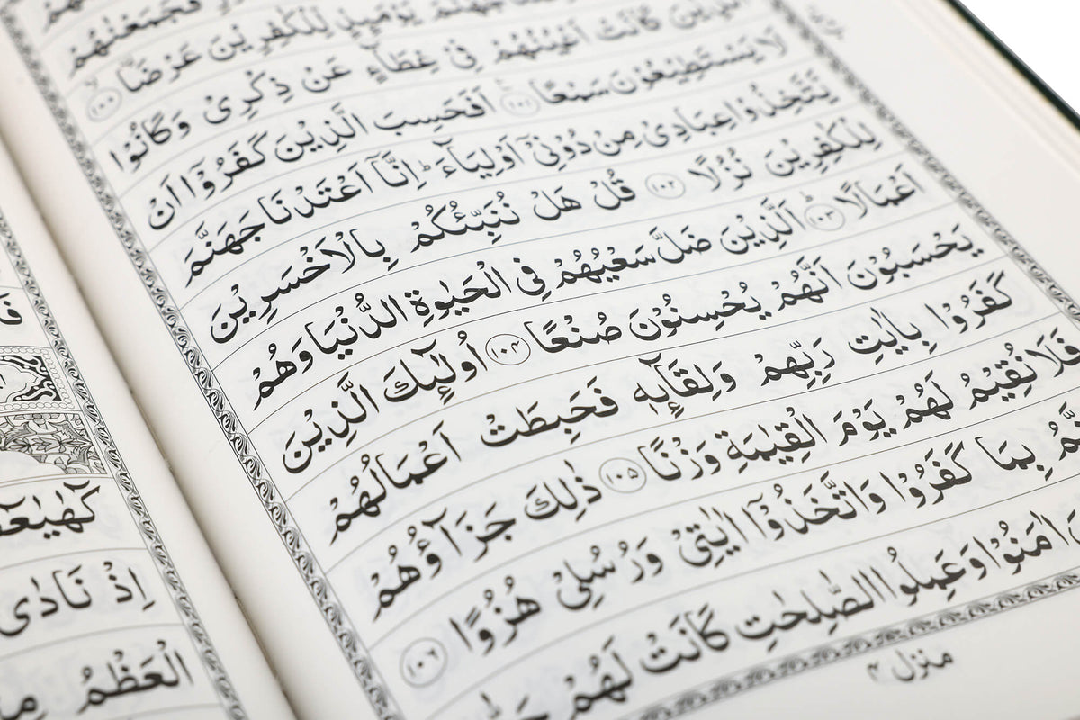 The Holy Quran (13 Line Indo-Pak Script) - Large Size