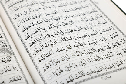 The Holy Quran (13 Line Indo-Pak Script) - Large Size
