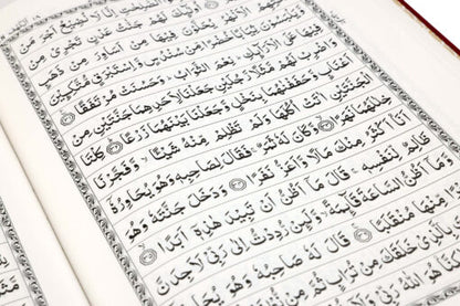 The Holy Quran (15 Line Indo-Pak Script) - Large Size