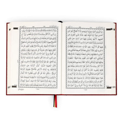 The Holy Quran (15 Line Indo-Pak Script) - Large Size