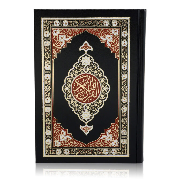 The Holy Quran (15 Line Indo-Pak Script) - Medium Size