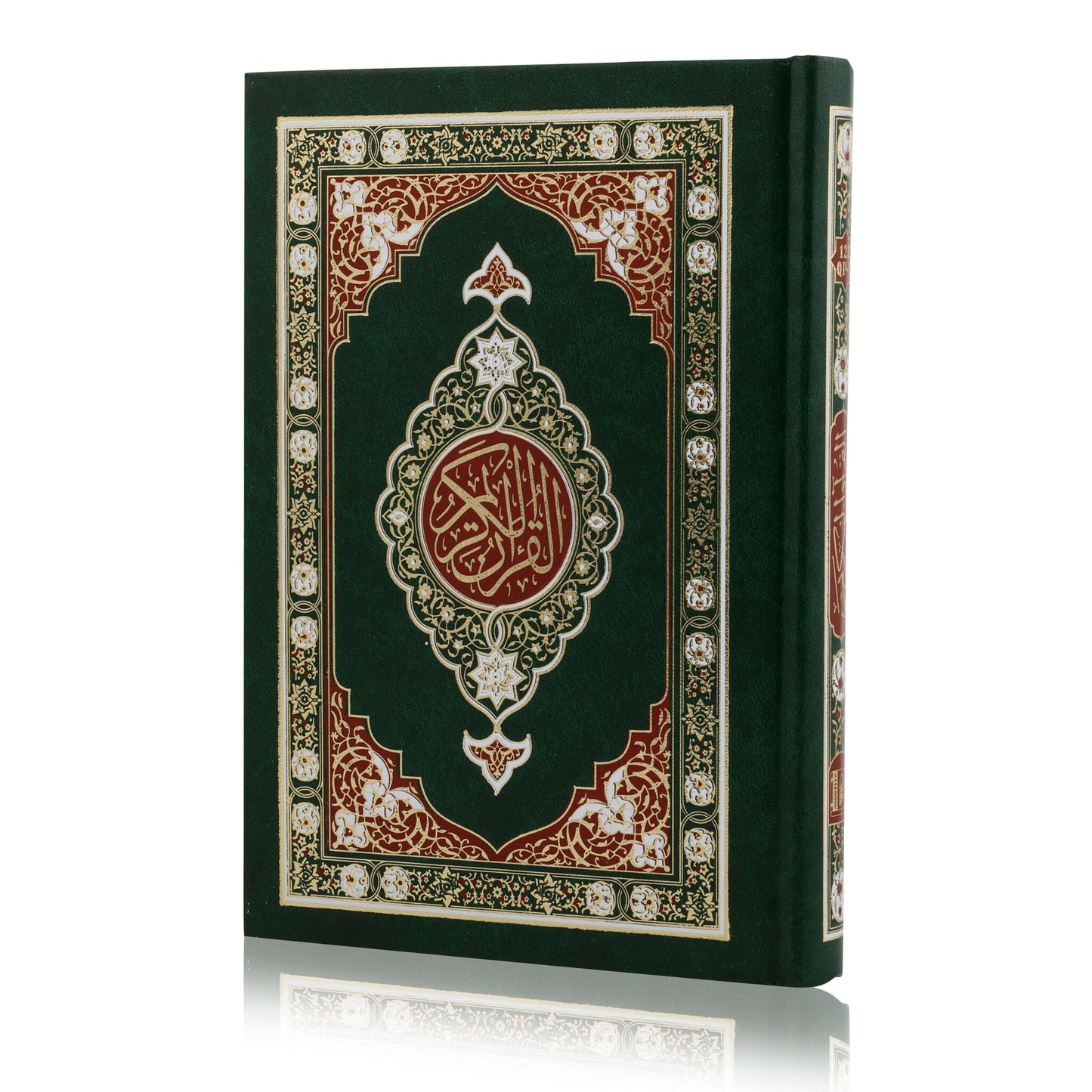 The Holy Quran (15 Line Indo-Pak Script) - Medium Size