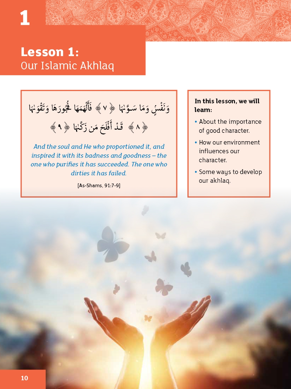Iqra WISE Textbook - Grade 7