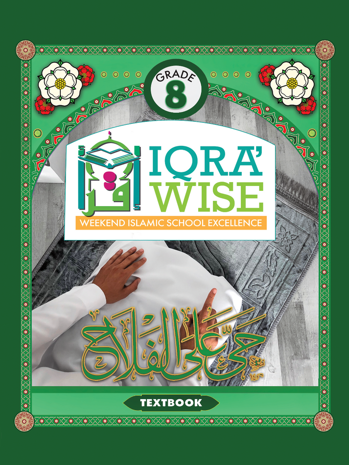 Iqra WISE Textbook - Grade 8