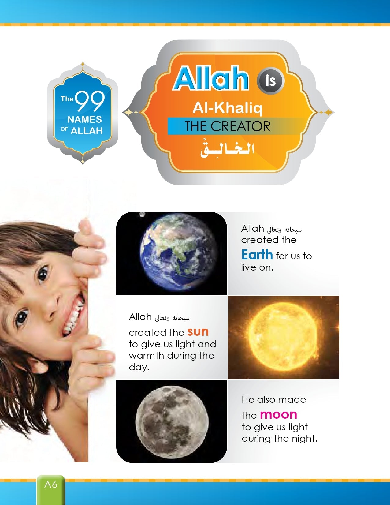 I Love Islam Textbook - Level 1 (2nd Ed)