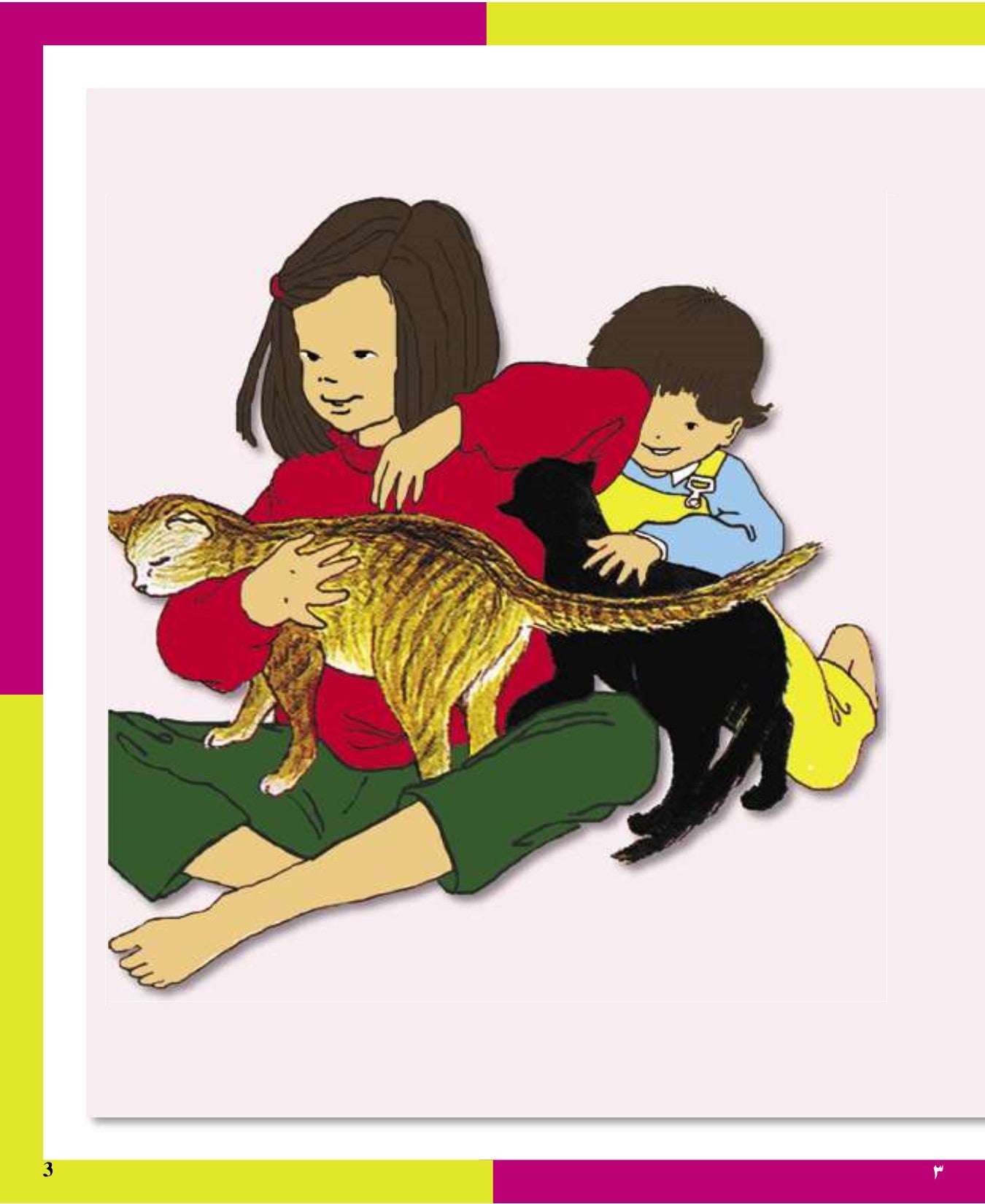 Arabic in Kindergarten (5-6 Yrs / Level SK) - Textbook