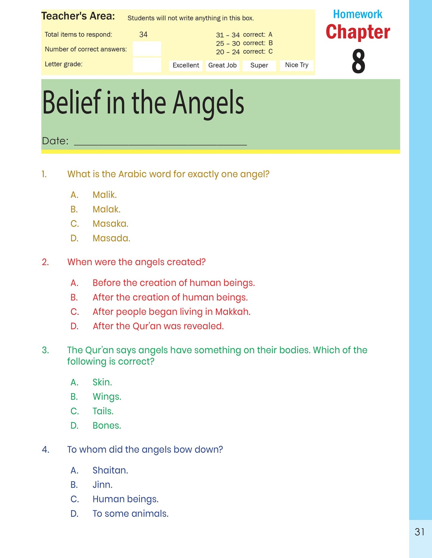 The Message of Islam Workbook - Level 1