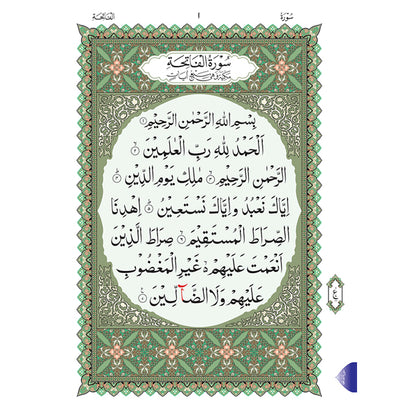 Al Qaidah An Nooraniyah & its application on Juz Amma (South Asian Script)