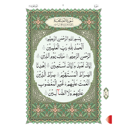 Al Qaidah An Nooraniyah & its application on Rub Ya'seen (South Asian Script)