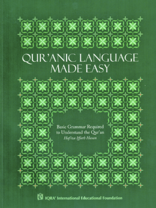 Qur'anic Language Made Easy