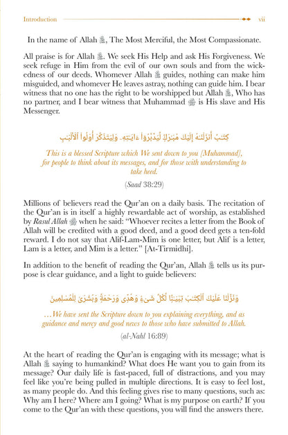 The Quran Has It All - By Dr Haifaa Younis