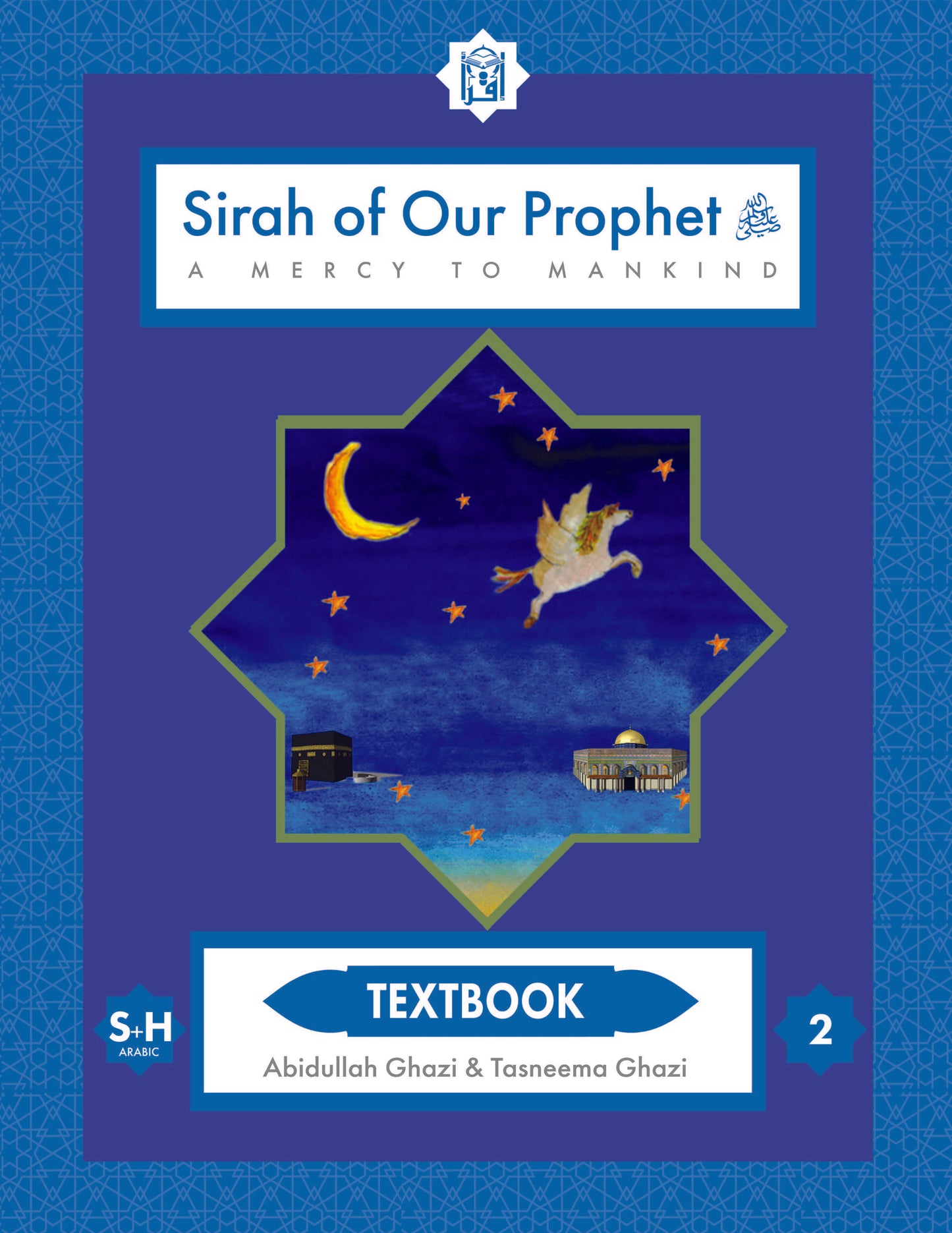 Sirah of our Prophet - Grade 2 Textbook