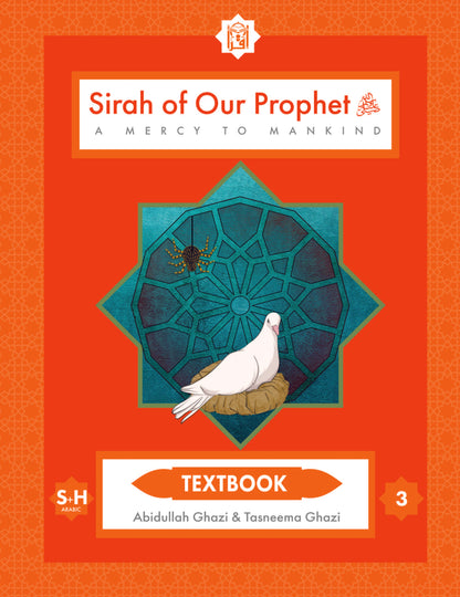 Sirah of our Prophet - Grade 3 Textbook