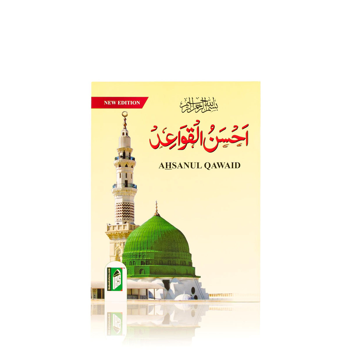Ahsanul Qawaid (B5 / Large)