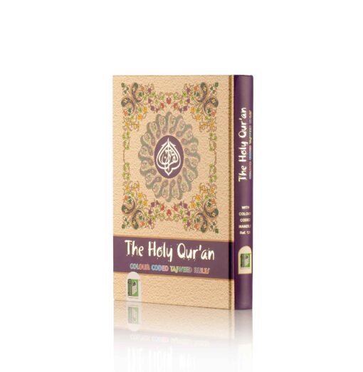 The Holy Quran (15 Line Indo-Pak Script with Color Coded Tajweed Rules) - Large Size
