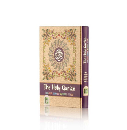 The Holy Quran (15 Line Indo-Pak Script with Color Coded Tajweed Rules) - Large Size