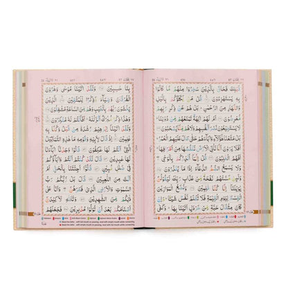 The Holy Quran (13 Line Indo-Pak Script with Color Coded Tajweed Rules) - Large Size