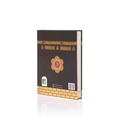 The Holy Quran with Color Coded Tajweed Rules (15 Line Indo-Pak Script) - Large Size