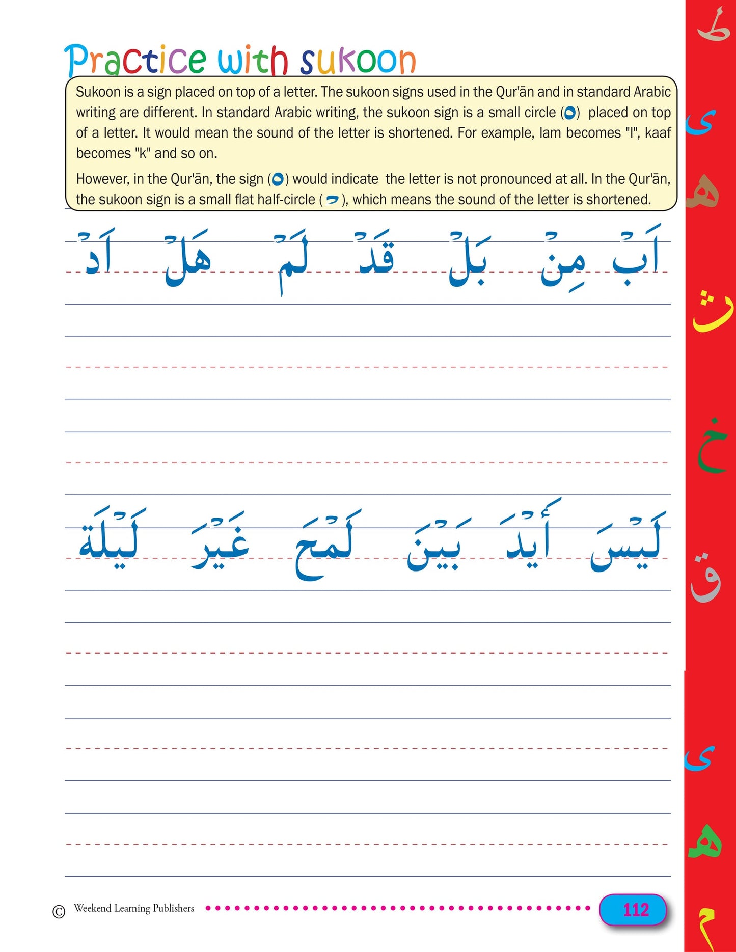 Arabic Writing Workbook