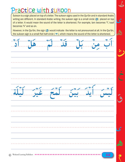 Arabic Writing Workbook