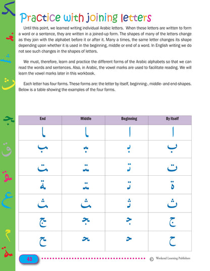 Arabic Writing Workbook