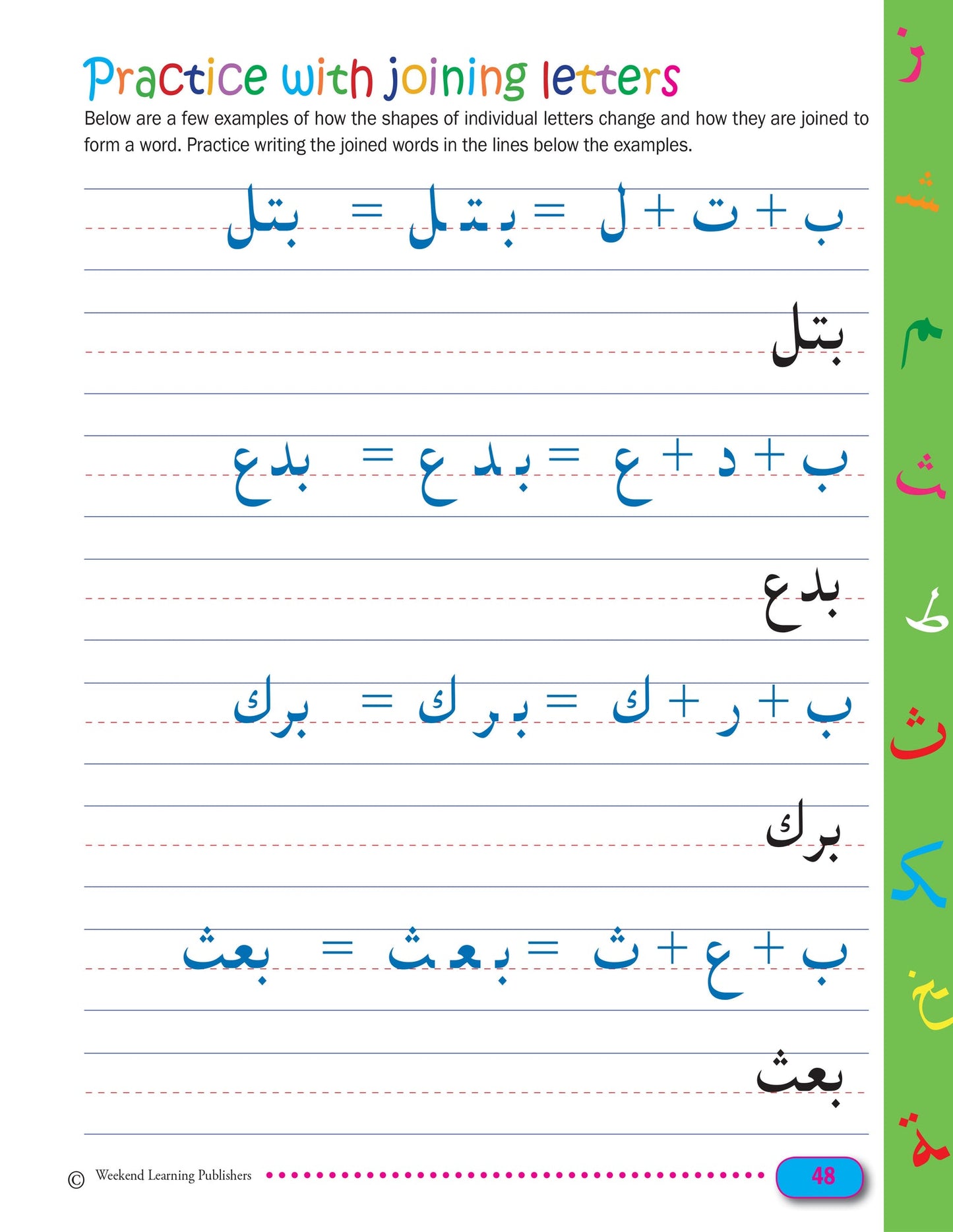 Arabic Writing Workbook