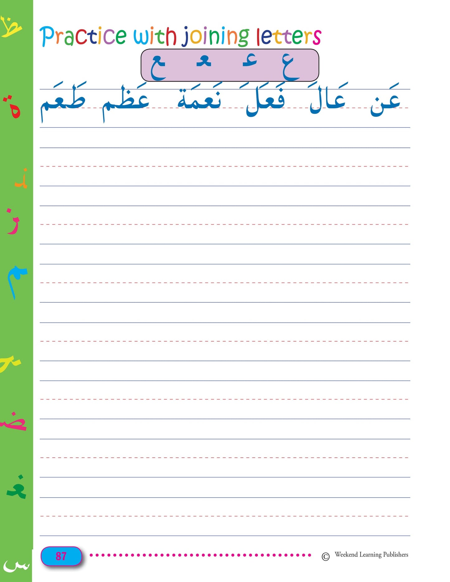 Arabic Writing Workbook