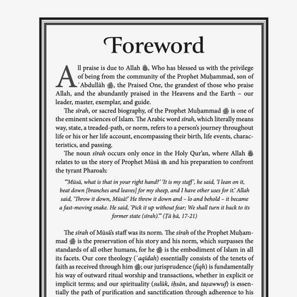 The Maghazi of Sayyiduna Muhammad