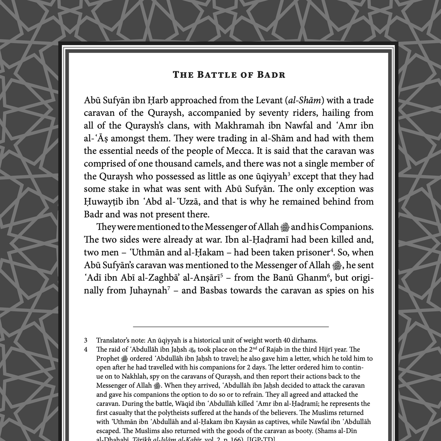 The Maghazi of Sayyiduna Muhammad