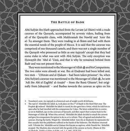 The Maghazi of Sayyiduna Muhammad