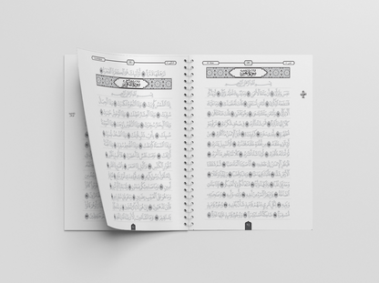 Juz Amma & Tabarak Dry-Erase Quran Workbook