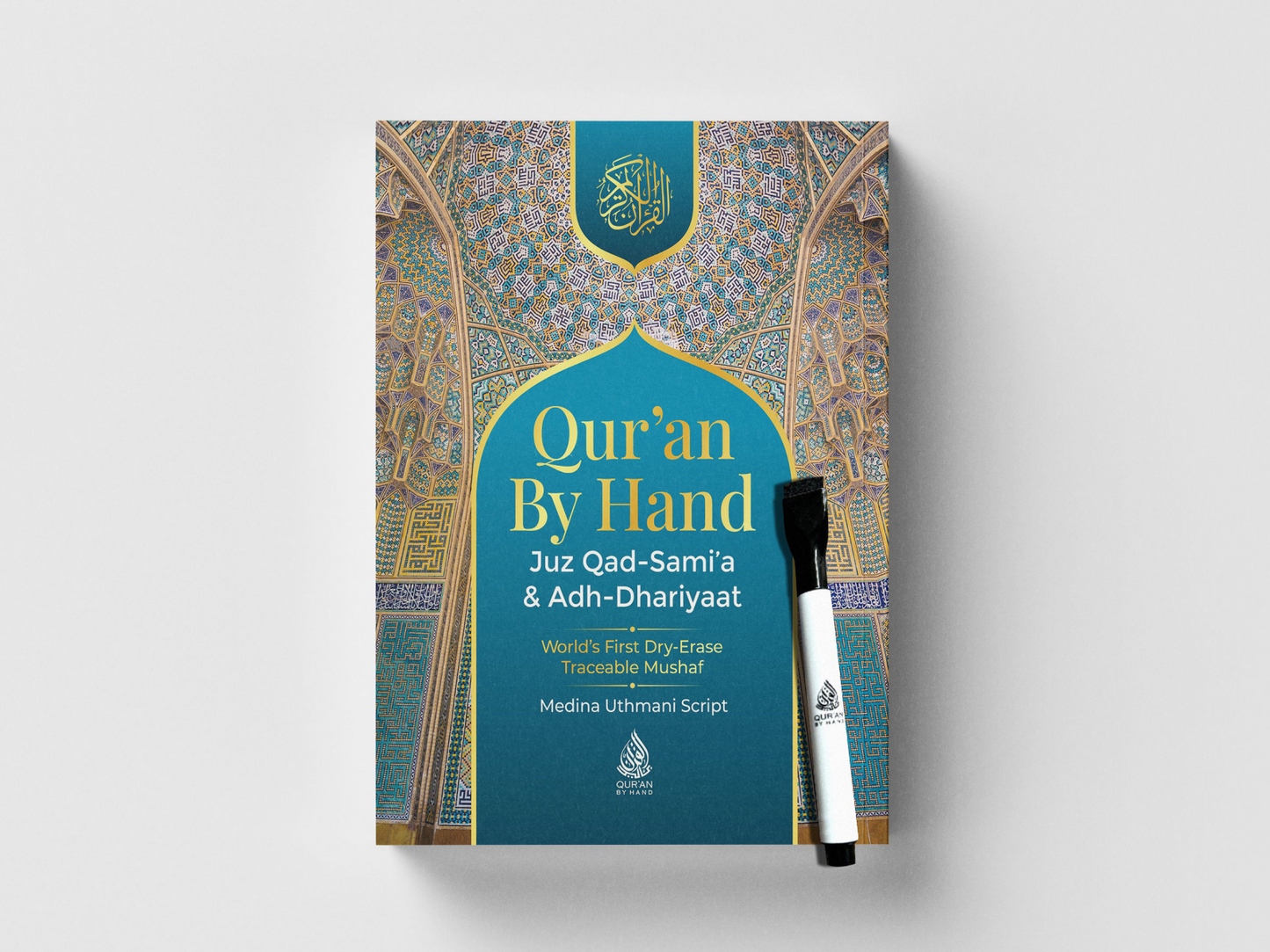 Juz Qad Sami‘a & Adh-Dhariyaat Dry-Erase Quran Workbook