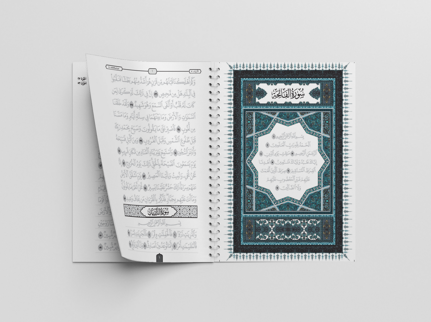 Juz Qad Sami‘a & Adh-Dhariyaat Dry-Erase Quran Workbook