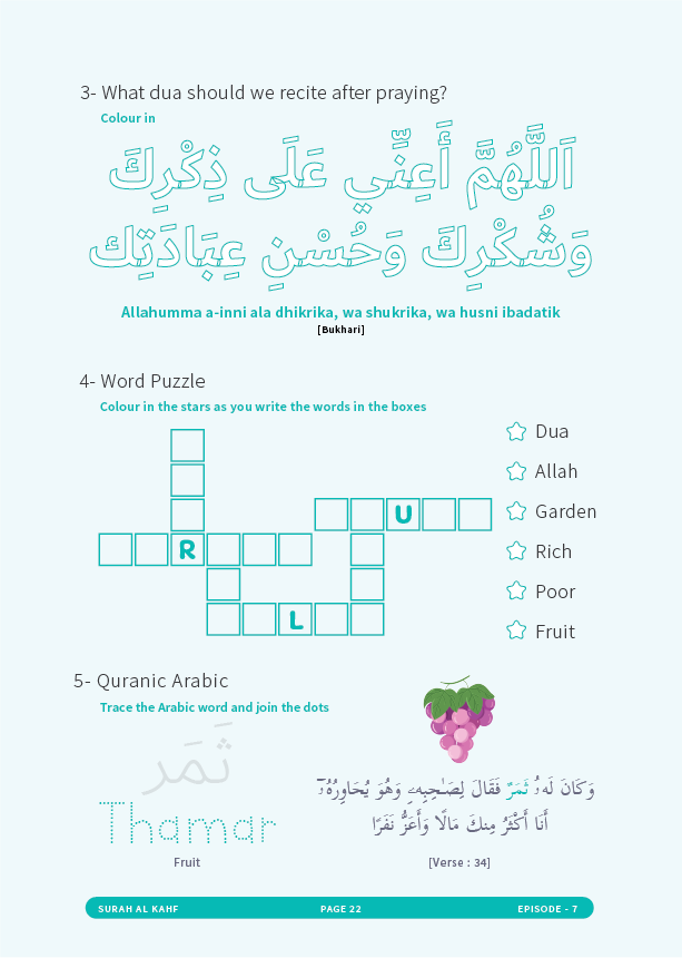 Surah Al Kahf (The Azharis Video Series Workbook)