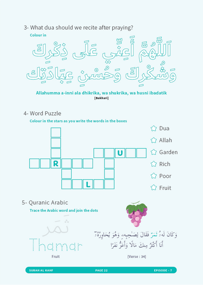 Surah Al Kahf (The Azharis Video Series Workbook)