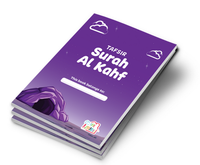 Surah Al Kahf (The Azharis Video Series Workbook)
