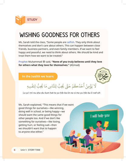The Clear Deen - Level 1 Textbook