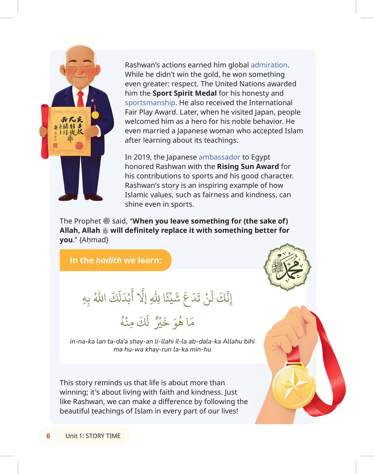 The Clear Deen - Level 3 Textbook